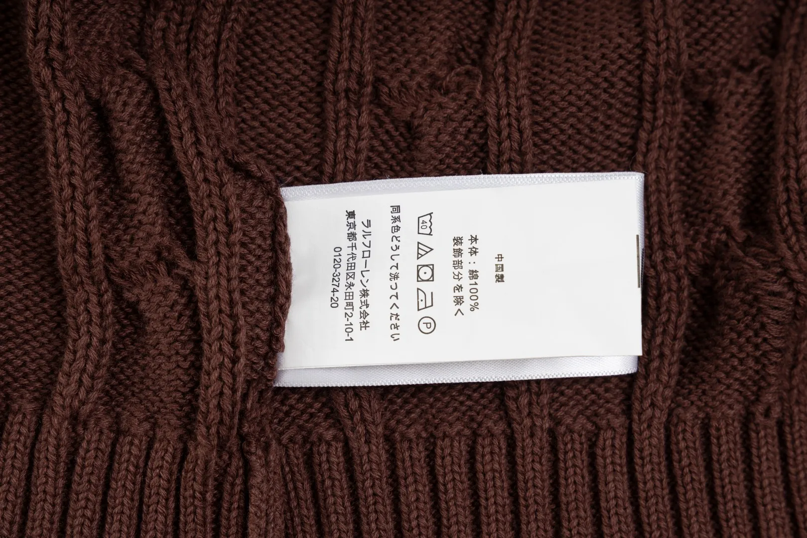 P236 #R92 RALPH LAUREN Ralph Lauren fifteen colors classic small label embroidery logo turtleneck pullover half-zip knitted cable sweater with high-density LOGO embroidery on the chest and original customized tag accessories. Made of pure cotton yarn, pure cotton is skin-friendly and comfortable, small label war horse embroidered twist turtleneck sweater 🐎 high quality, follow the blogger to learn how to wear it! Let’s buy a Ralph Lauren cable sweater. It’s a super hard-to-find series after it became popular. It’s hard to find one on the official website. It’s simple and practical to wear, with a lazy and loose feel. The thickened fabric has more texture, feels soft and delicate, and has a loose fit. Whether worn alone or layered, you can wear different styles of fashion with just one piece!   Size：XS S M L